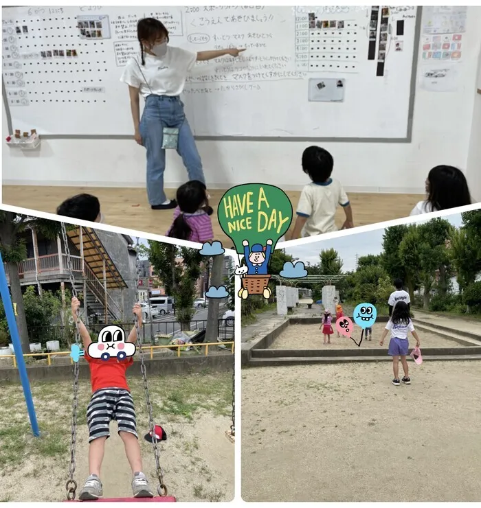 【人気大型遊具設置♪】放課後等デイサービス　癒しの森Kids　みくりや/公園に行きました②