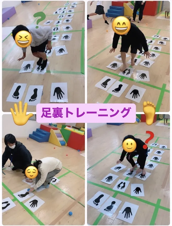 【人気大型遊具設置♪】放課後等デイサービス　癒しの森Kids　みくりや/足裏トレーニング🖐🏻👣