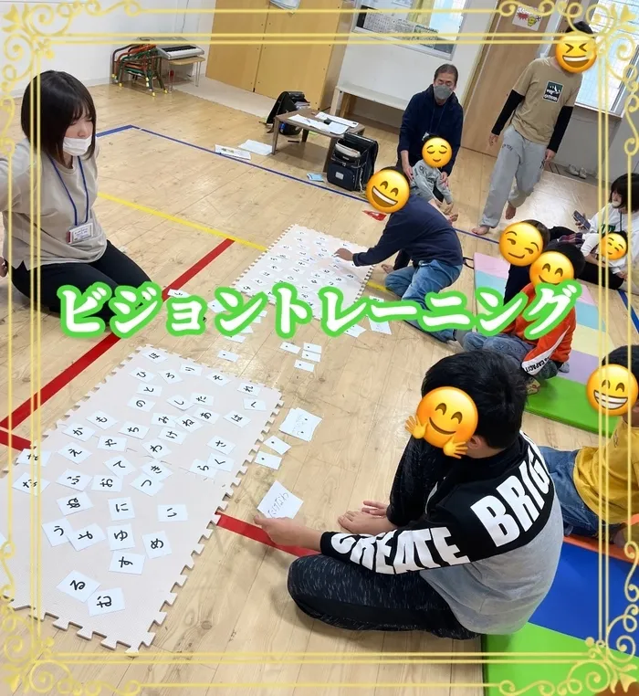 【人気大型遊具設置♪】放課後等デイサービス　癒しの森Kids　みくりや/ビジョントレーニング🔍