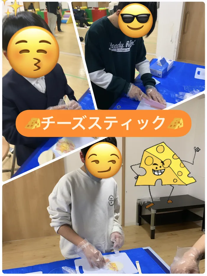 【人気大型遊具設置♪】放課後等デイサービス　癒しの森Kids　みくりや/チーズスティック作り🧀