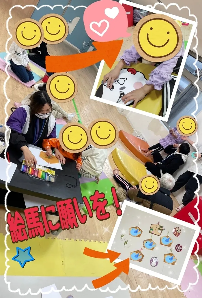 【人気大型遊具設置♪】放課後等デイサービス　癒しの森Kids　みくりや/✨絵馬に願いを✨工作！絵馬づくり