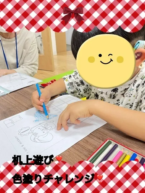 【人気大型遊具設置♪】放課後等デイサービス　癒しの森Kids　みくりや/机上遊び！