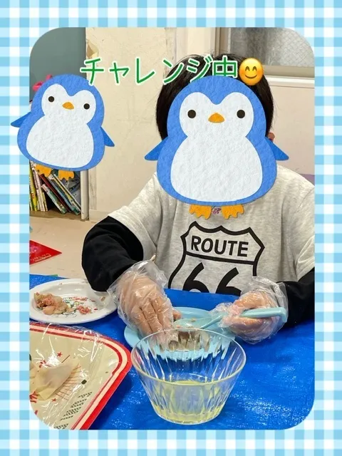 【人気大型遊具設置♪】放課後等デイサービス　癒しの森Kids　みくりや/昼食クッキング❗️餃子作り🥟