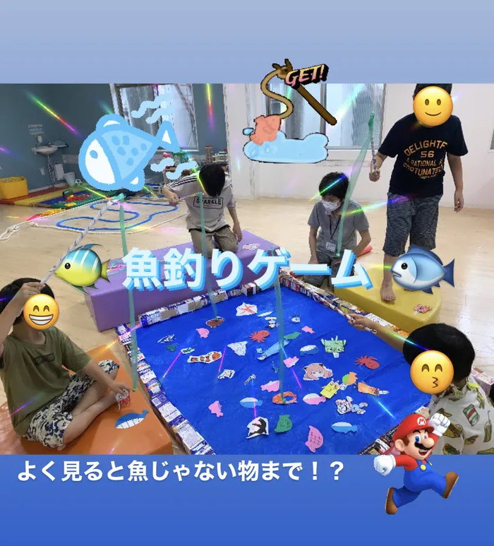 【人気大型遊具設置♪】放課後等デイサービス　癒しの森Kids　みくりや/🐟魚釣りゲーム🐠