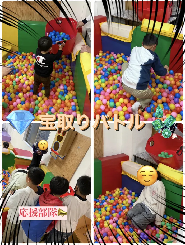 【人気大型遊具設置♪】放課後等デイサービス　癒しの森Kids　みくりや/宝取りバトル💎🔥