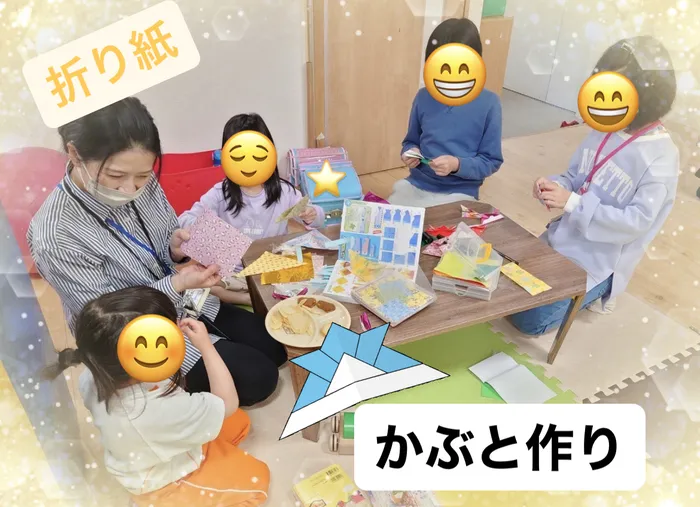 【人気大型遊具設置♪】放課後等デイサービス　癒しの森Kids　みくりや/自由時間〜折り紙〜🎶