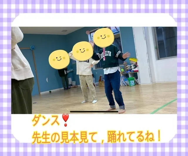 【人気大型遊具設置♪】放課後等デイサービス　癒しの森Kids　みくりや/ダンス❣️