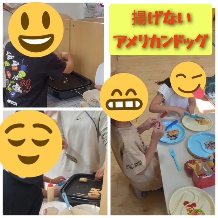 【人気大型遊具設置♪】放課後等デイサービス　癒しの森Kids　みくりや/おやつクッキング「揚げないアメリカンドッグ」