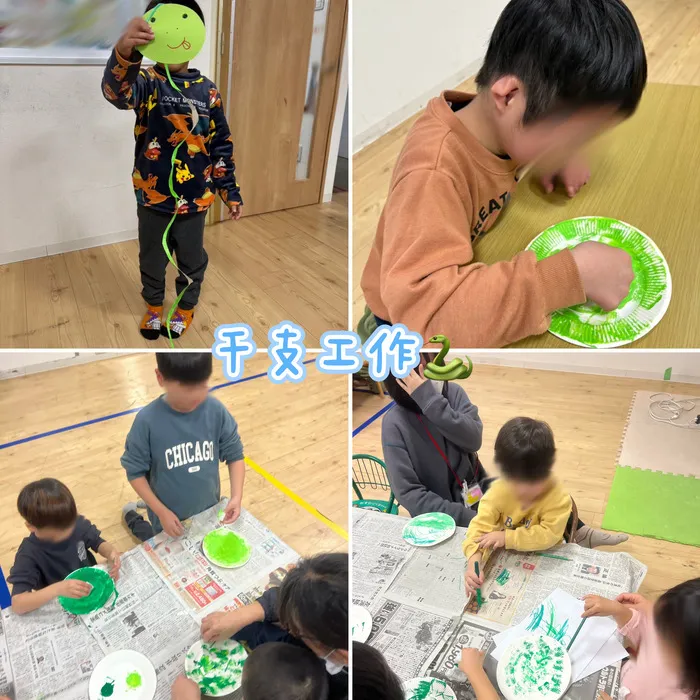 【人気大型遊具設置♪】放課後等デイサービス　癒しの森Kids　みくりや/干支工作🐍