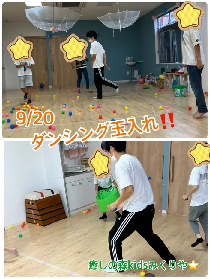 【人気大型遊具設置♪】放課後等デイサービス　癒しの森Kids　みくりや/ダンシング玉入れ🏐