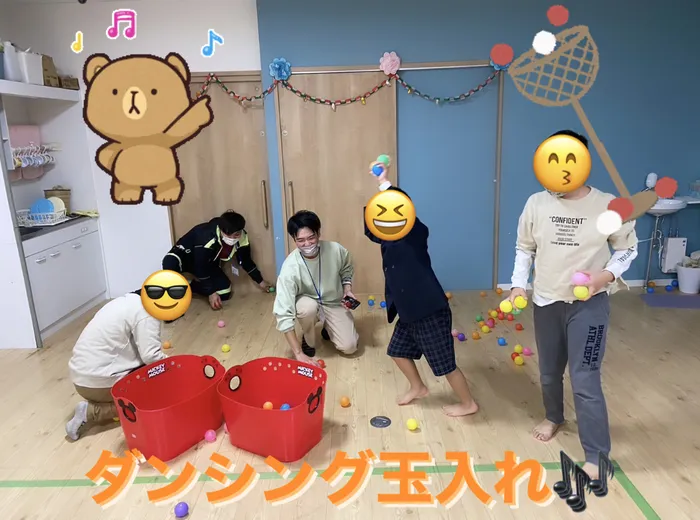 【人気大型遊具設置♪】放課後等デイサービス　癒しの森Kids　みくりや/💃ダンシング玉入れ🎶