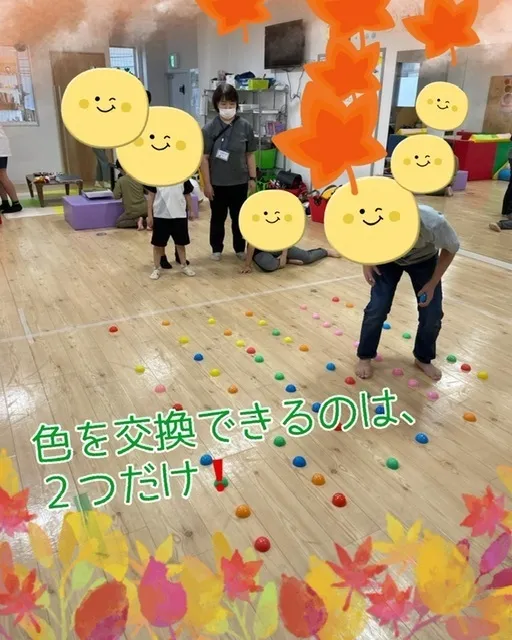 【人気大型遊具設置♪】放課後等デイサービス　癒しの森Kids　みくりや/色並べ替えかえゲーム