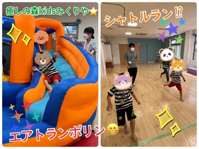 【人気大型遊具設置♪】放課後等デイサービス　癒しの森Kids　みくりや/みくりや⭐️ミニシャトルラン⁉︎