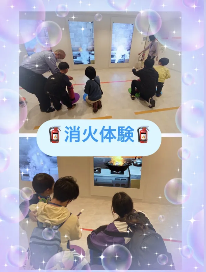 【人気大型遊具設置♪】放課後等デイサービス　癒しの森Kids　みくりや/おでかけ『あべのタスカル🚒🎶』