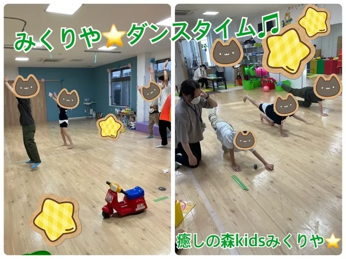 【人気大型遊具設置♪】放課後等デイサービス　癒しの森Kids　みくりや/みくりや⭐️ダンスタイム♫