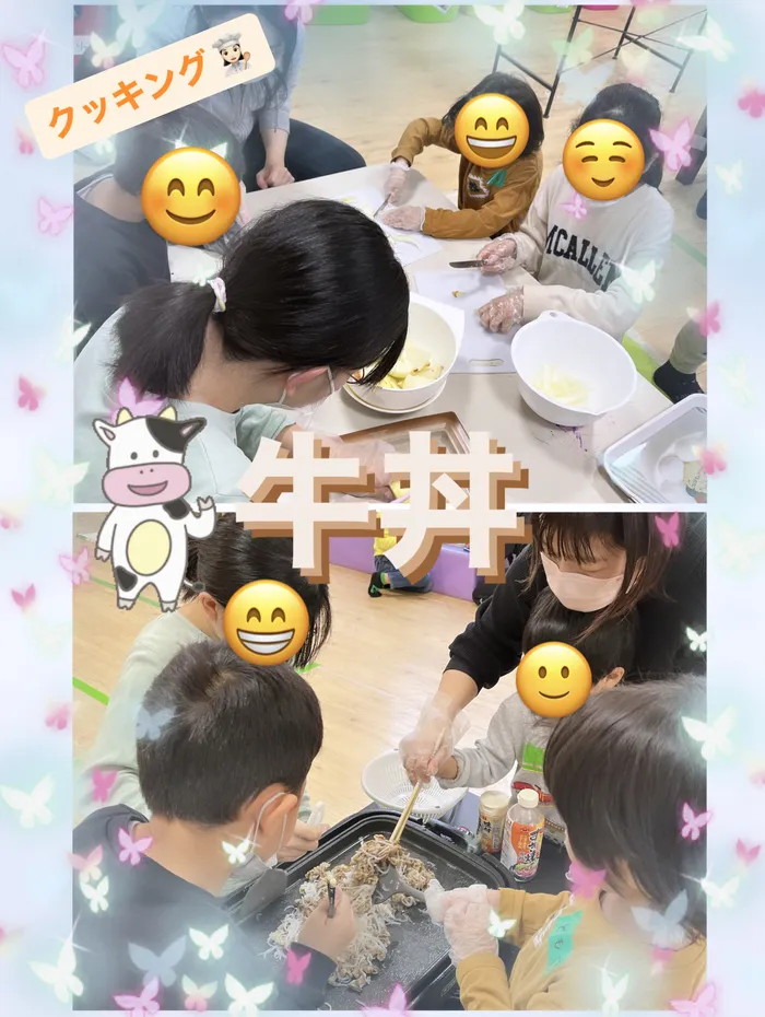 【人気大型遊具設置♪】放課後等デイサービス　癒しの森Kids　みくりや/昼食クッキング『牛丼🐂🔥』