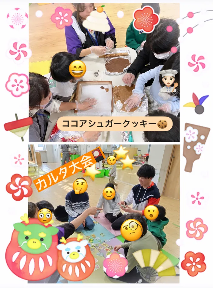 【人気大型遊具設置♪】放課後等デイサービス　癒しの森Kids　みくりや/ココアシュガークッキー🍪&カルタ大会🎴