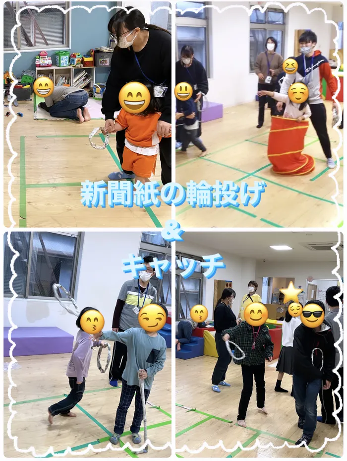 【人気大型遊具設置♪】放課後等デイサービス　癒しの森Kids　みくりや/新聞紙の輪投げ&キャッチ🗞💫