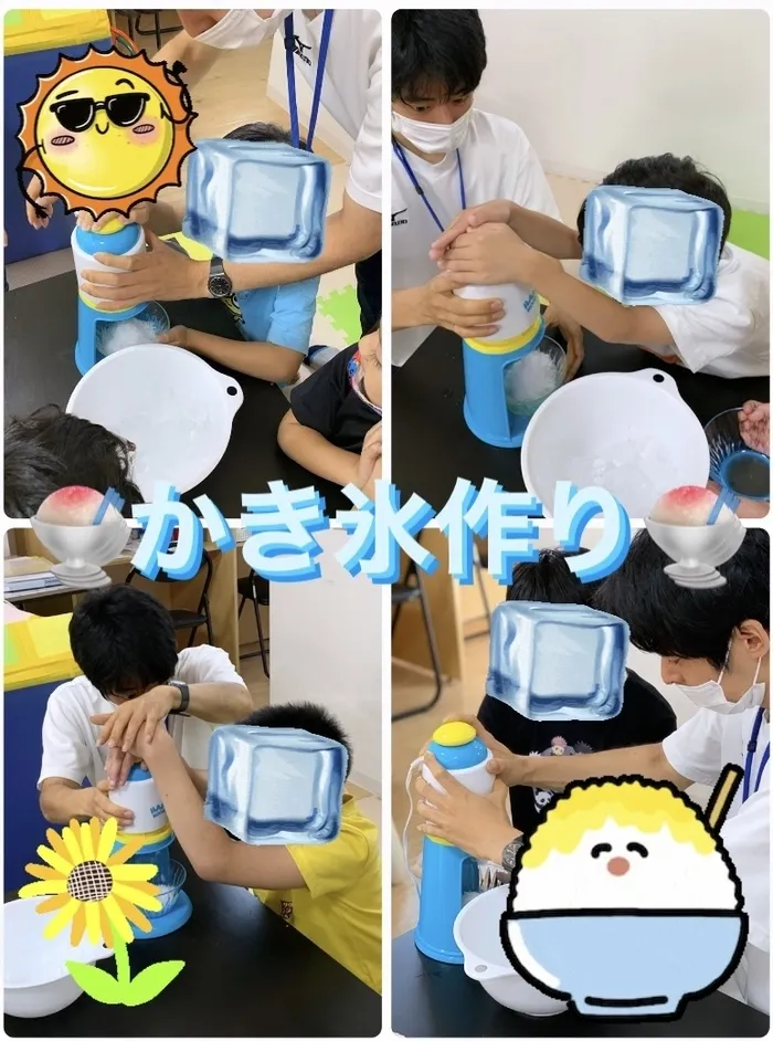 【人気大型遊具設置♪】放課後等デイサービス　癒しの森Kids　みくりや/かき氷作り🍧×こんぺいとうゲーム🎶