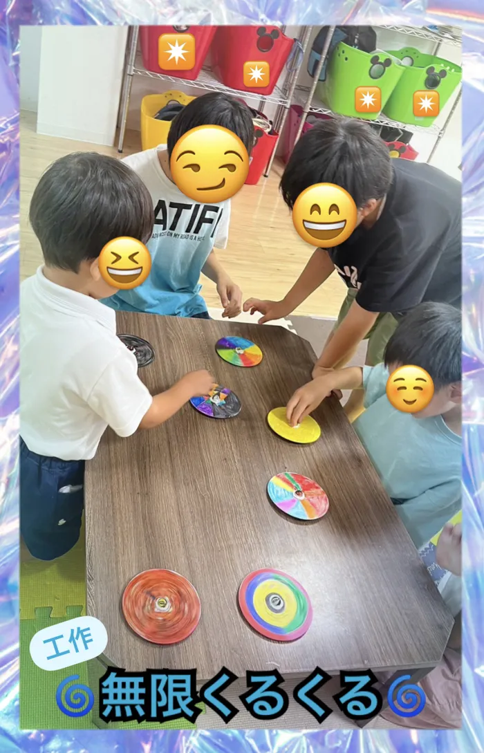 【人気大型遊具設置♪】放課後等デイサービス　癒しの森Kids　みくりや/無限くるくる🌀