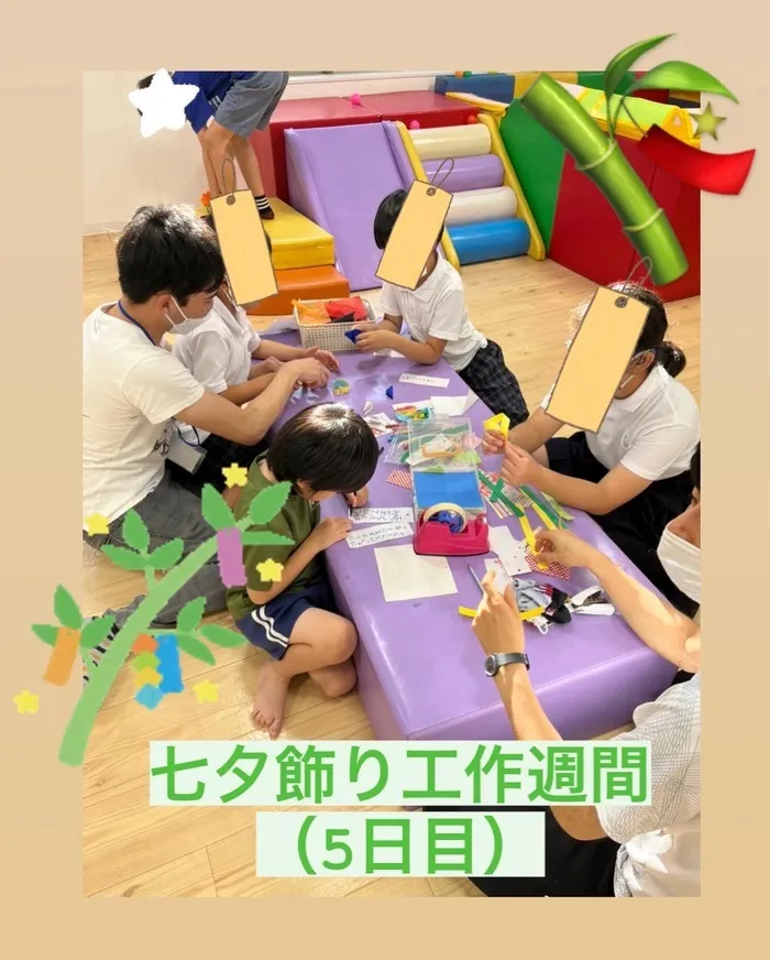 【人気大型遊具設置♪】放課後等デイサービス　癒しの森Kids　みくりや/七夕工作週間🎋×ダンス教室💃×プログラミング🤖