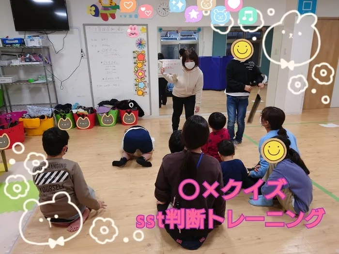 【人気大型遊具設置♪】放課後等デイサービス　癒しの森Kids　みくりや/sst判断トレーニング「○×クイズ」🎩