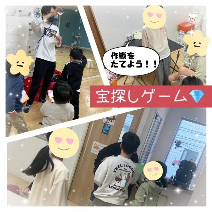 【人気大型遊具設置♪】放課後等デイサービス　癒しの森Kids　みくりや/💎宝探しゲーム💎