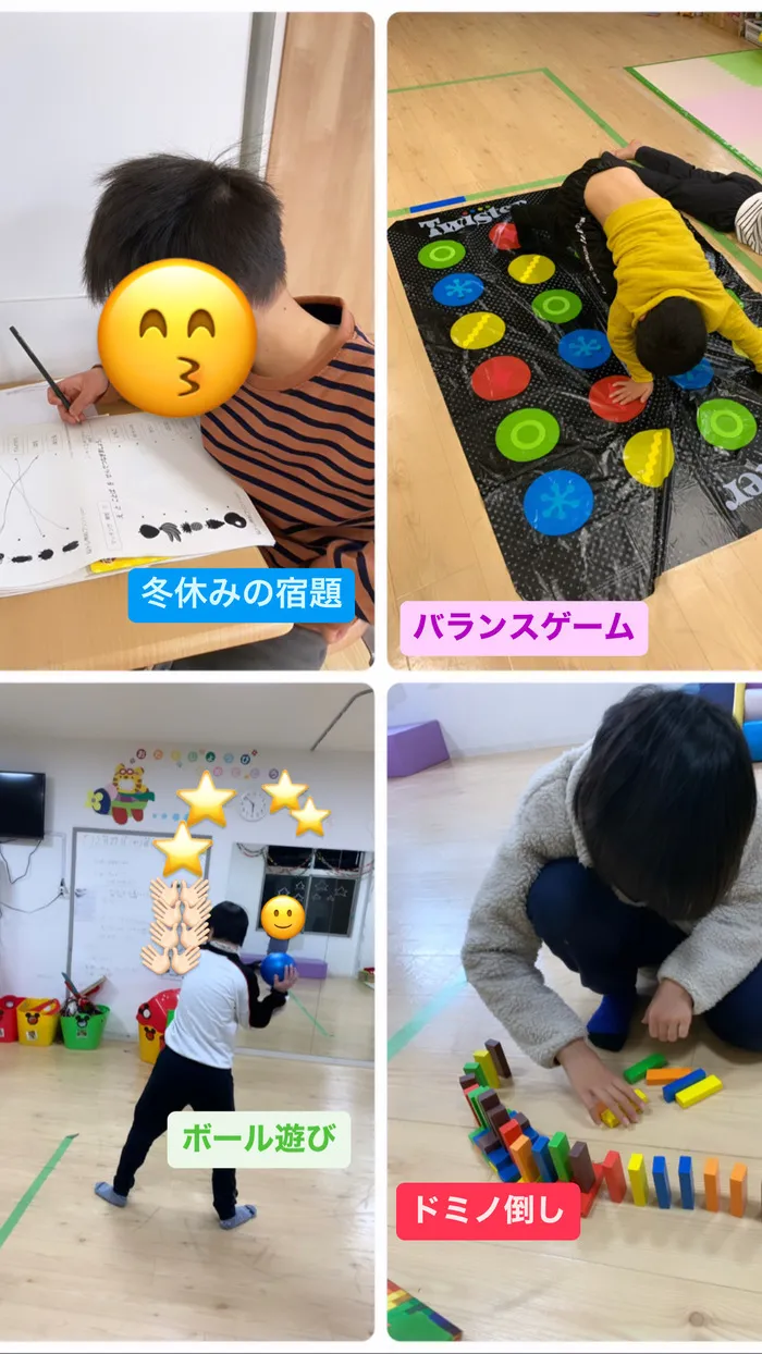 【人気大型遊具設置♪】放課後等デイサービス　癒しの森Kids　みくりや/冬休み真っ只中⛄️