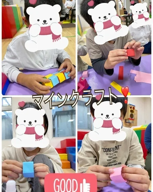 【人気大型遊具設置♪】放課後等デイサービス　癒しの森Kids　みくりや/マインクラフト