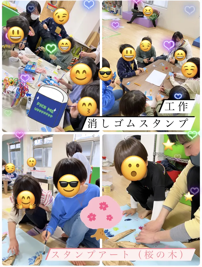 【人気大型遊具設置♪】放課後等デイサービス　癒しの森Kids　みくりや/🎨消しゴムスタンプ&スタンプアート🌸