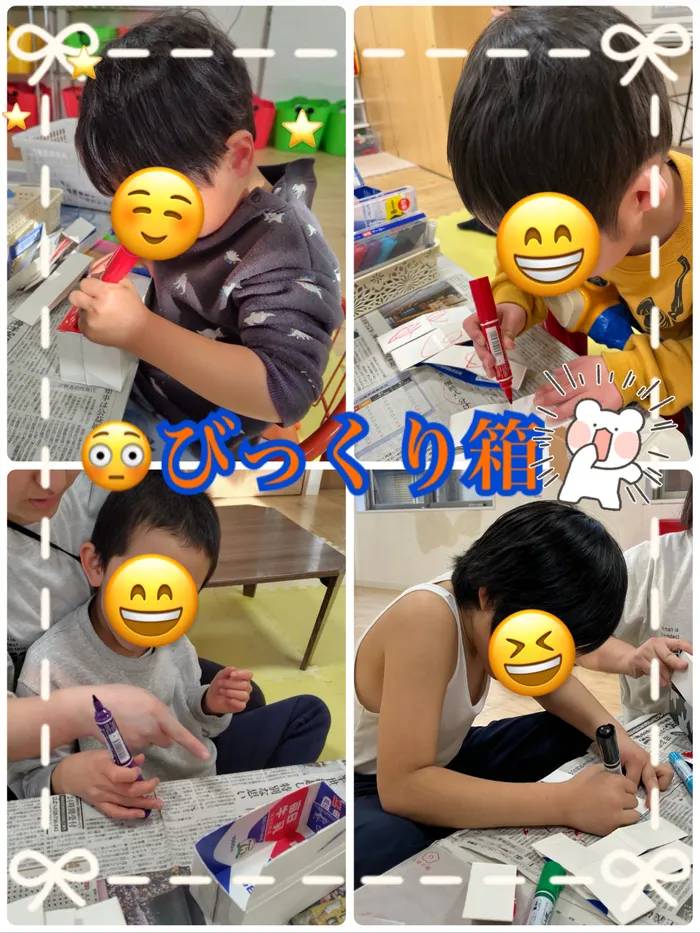 【人気大型遊具設置♪】放課後等デイサービス　癒しの森Kids　みくりや/びっくり箱⁉️