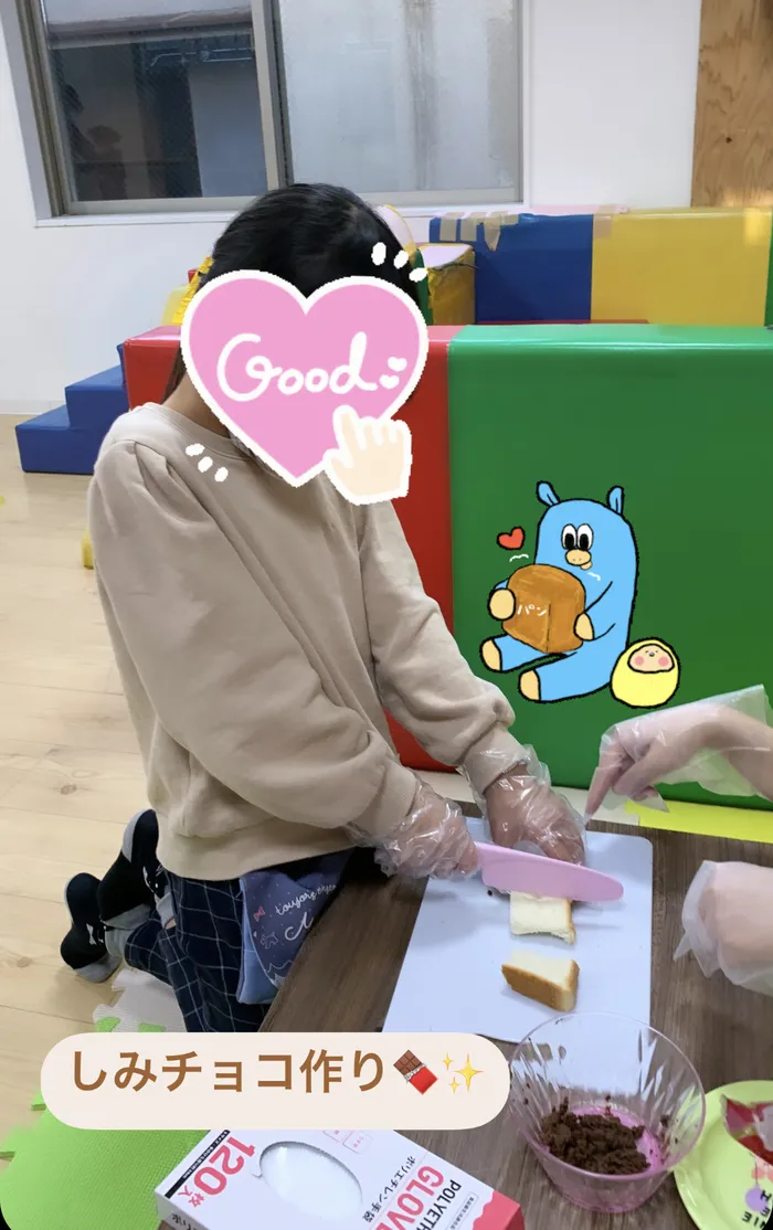 【人気大型遊具設置♪】放課後等デイサービス　癒しの森Kids　みくりや/おやつクッキング〜しみチョコ作り🍫〜