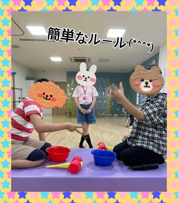 【人気大型遊具設置♪】放課後等デイサービス　癒しの森Kids　みくりや/ルールのある遊び❣️