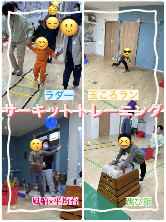 【人気大型遊具設置♪】放課後等デイサービス　癒しの森Kids　みくりや/サーキットトレーニング🦾✨