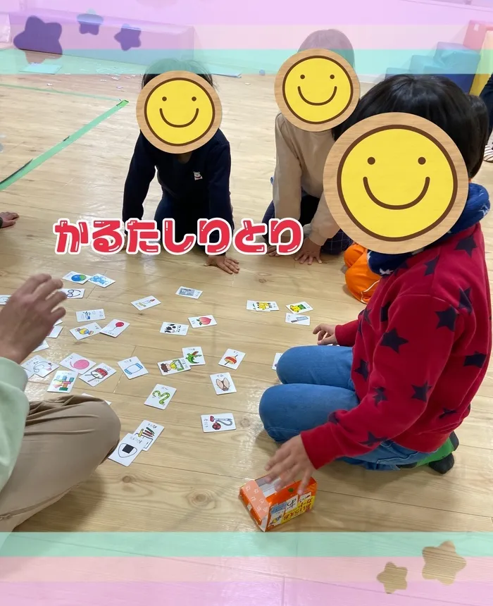 【人気大型遊具設置♪】放課後等デイサービス　癒しの森Kids　みくりや/かるたしりとり⁉️