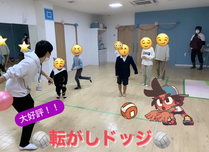 【人気大型遊具設置♪】放課後等デイサービス　癒しの森Kids　みくりや/転がしドッジ🏐