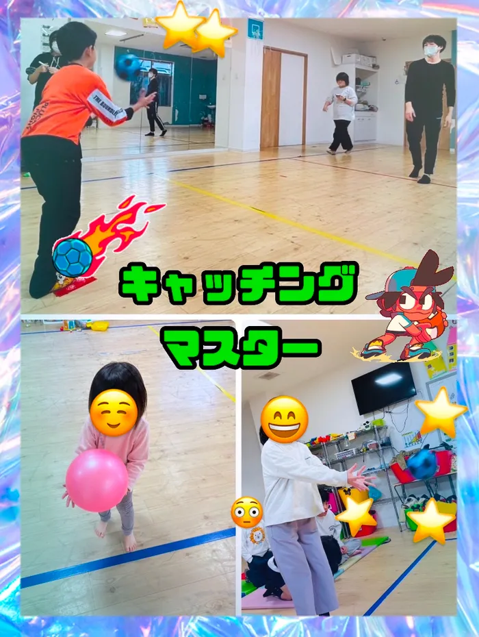 【人気大型遊具設置♪】放課後等デイサービス　癒しの森Kids　みくりや/🏐キャッチングマスター🔥