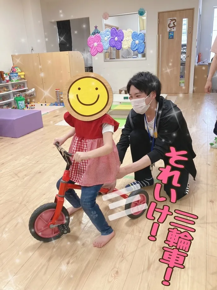 【人気大型遊具設置♪】放課後等デイサービス　癒しの森Kids　みくりや/三輪車遊び🚲