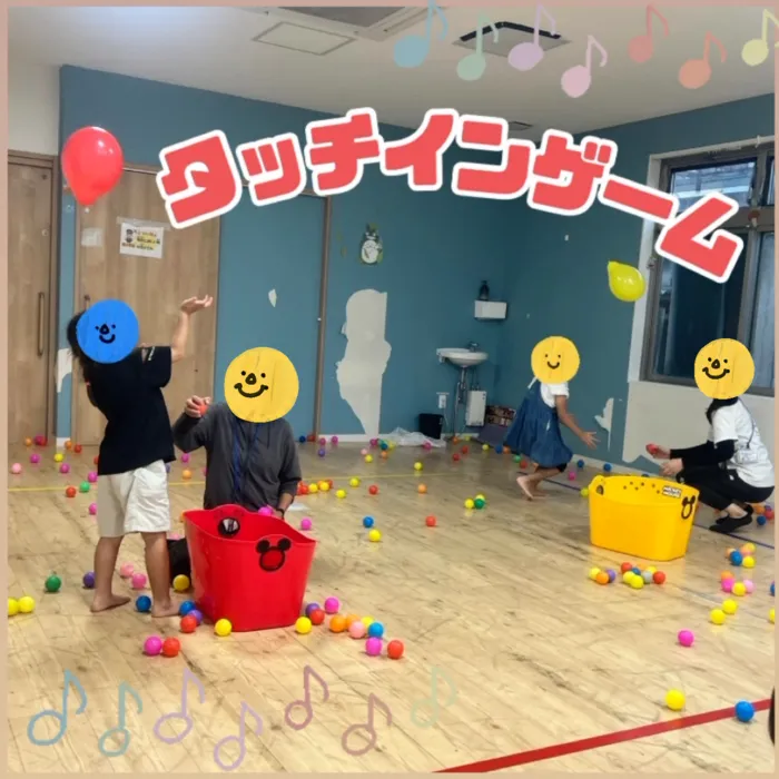 【人気大型遊具設置♪】放課後等デイサービス　癒しの森Kids　みくりや/タッチインゲーム🎈