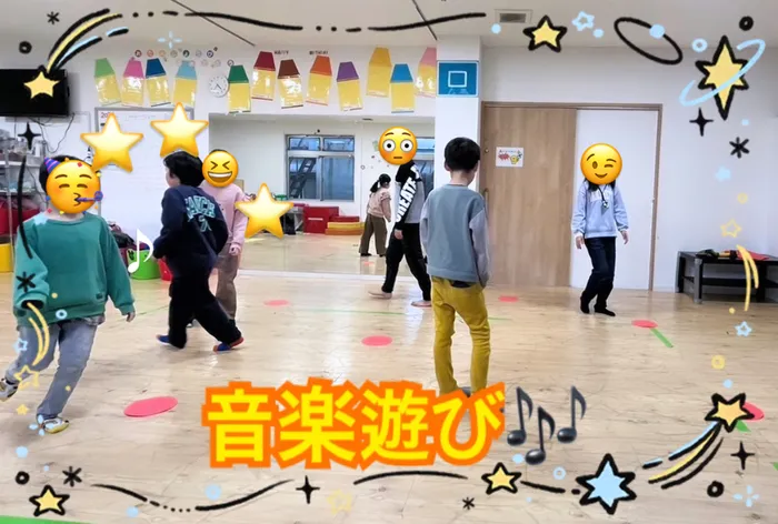 【人気大型遊具設置♪】放課後等デイサービス　癒しの森Kids　みくりや/音楽遊び🎶