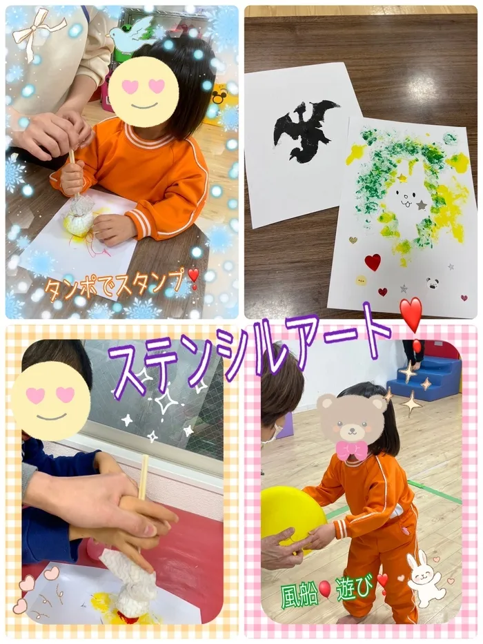 【人気大型遊具設置♪】放課後等デイサービス　癒しの森Kids　みくりや/ディで過ごすことに慣れてきたよ❣️