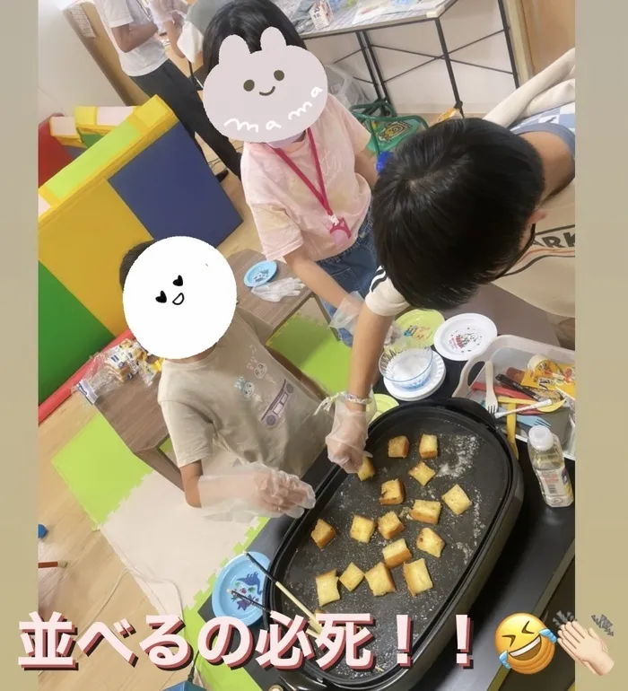 【人気大型遊具設置♪】放課後等デイサービス　癒しの森Kids　みくりや/🍰おやつクッキング〜簡単ラスク〜🍩