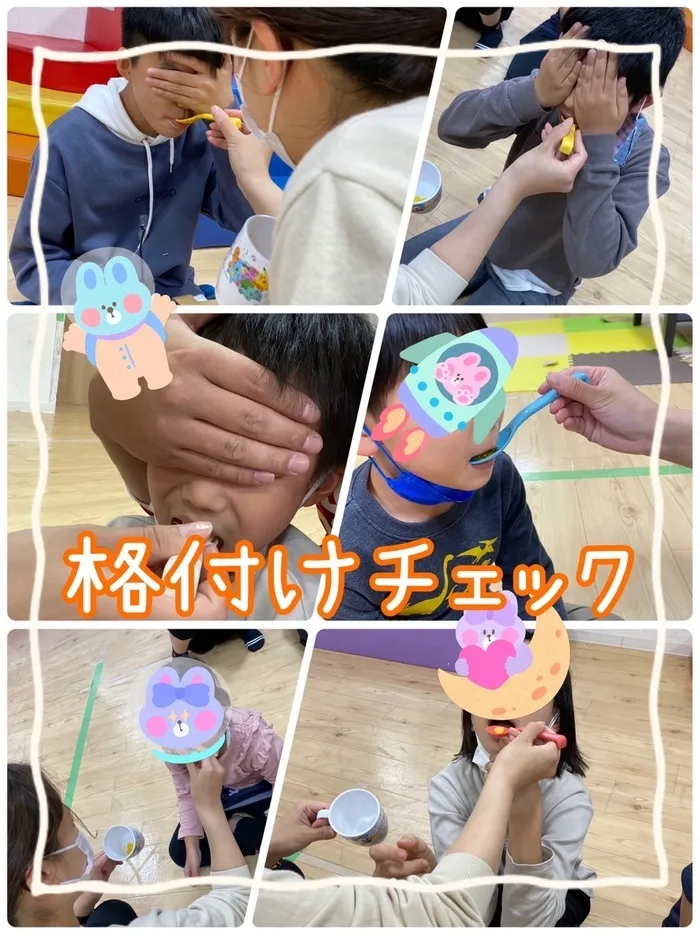 【人気大型遊具設置♪】放課後等デイサービス　癒しの森Kids　みくりや/みくりや⭐️格付けチェック⁉️