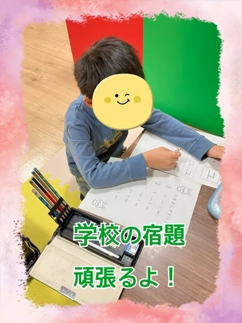 【人気大型遊具設置♪】放課後等デイサービス　癒しの森Kids　みくりや/宿題、頑張ってるよ❣️