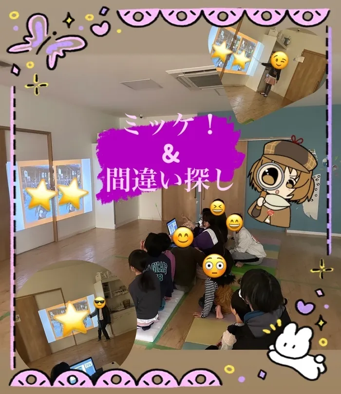 【人気大型遊具設置♪】放課後等デイサービス　癒しの森Kids　みくりや/Ｋ先生コーナーと言えば…🦹🏻‍♀️🎶