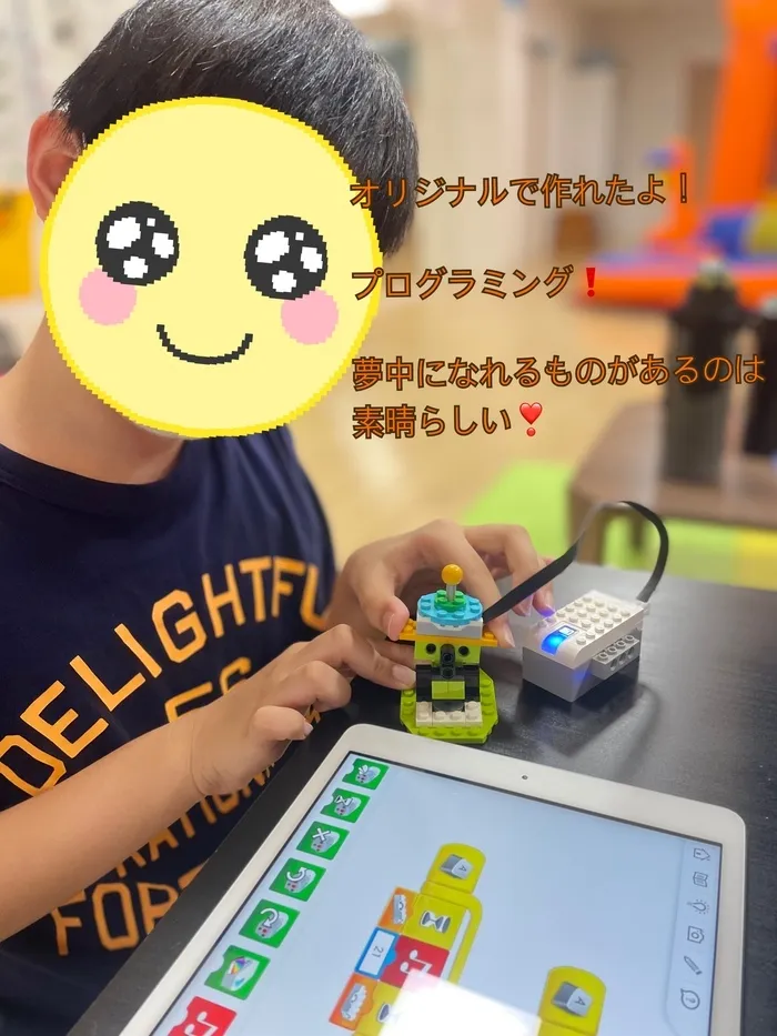 【人気の大型遊具設置♪】児童発達支援事業所　癒しの森Kids　みくりや/夢中になれるもの❣️