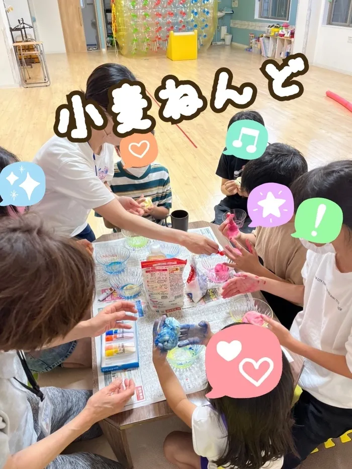 【人気の大型遊具設置♪】児童発達支援事業所　癒しの森Kids　みくりや/小麦粉粘土❣️