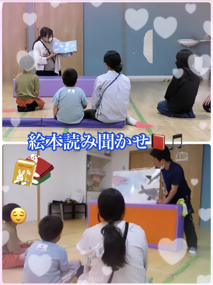 【人気の大型遊具設置♪】児童発達支援事業所　癒しの森Kids　みくりや/絵本読み聞かせ📕♪