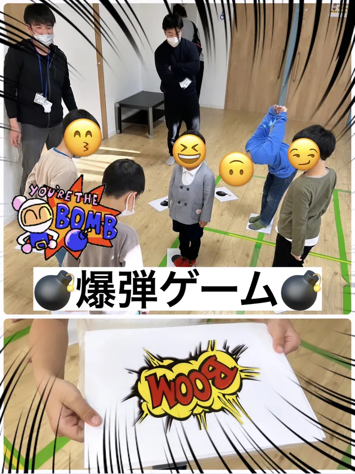 【人気の大型遊具設置♪】児童発達支援事業所　癒しの森Kids　みくりや/爆弾ゲーム💣💥