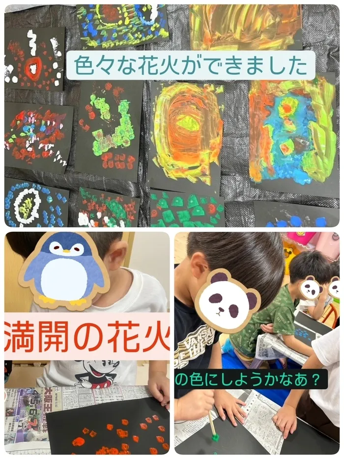 【人気の大型遊具設置♪】児童発達支援事業所　癒しの森Kids　みくりや/８月壁面制作🎆